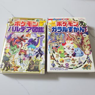 小学館 - ミッケ! 9冊セット (チャレンジ ミッケ!／I SPY ミッケ!)の