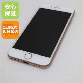 iPhone - 超美品 SIMフリー iPhone8 256GB ゴールド M444の通販 by