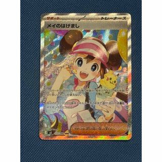 ポケモン - ポケモン カードダスアドバンスジェネレーションハルカ