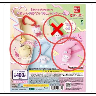 BANDAI - Tamagotchi iD もっとiD!おうちdeたまごっちステーション+の