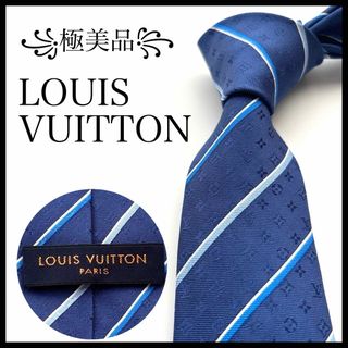 LOUIS VUITTON（ネクタイ）のフリマアイテム一覧