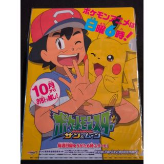 ポケモン（クリアファイル）のフリマアイテム一覧