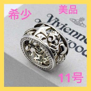 Vivienne Westwood - 最終値下viviennewestwoodキングリングSの通販 by