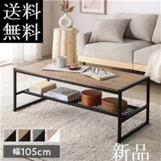 ニトリ - 昇降センターテーブル(Nヒバリ 120 LBR) ニトリ 食卓 在宅