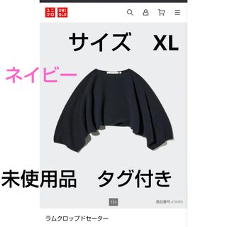 L'Appartement DEUXIEME CLASSE - 新品タグ付⭐︎L'Appartement