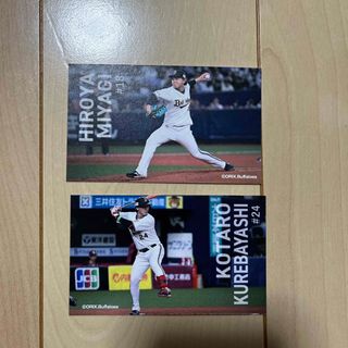 オリックス・バファローズのフリマアイテム一覧