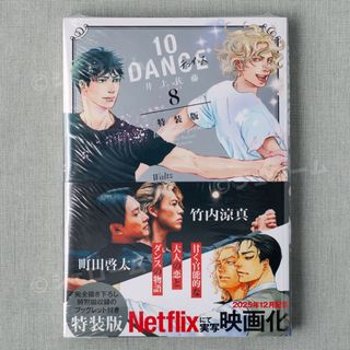 シュタインズ・ゲート コミック7冊セットの通販 by 水城's shop｜ラクマ