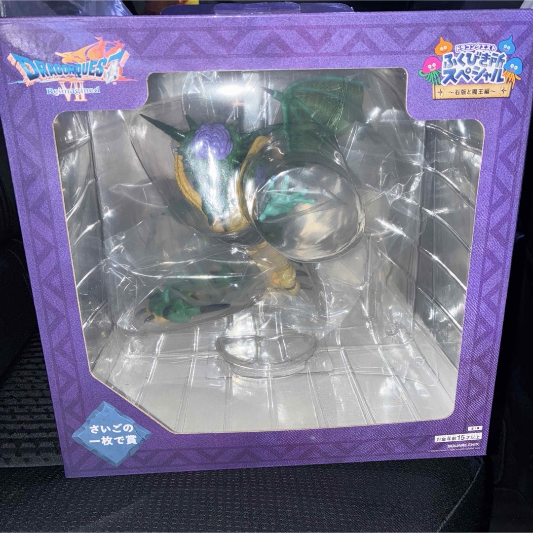 SQUARE ENIX - ドラゴンクエスト ふくびき所スペシャル オルゴ