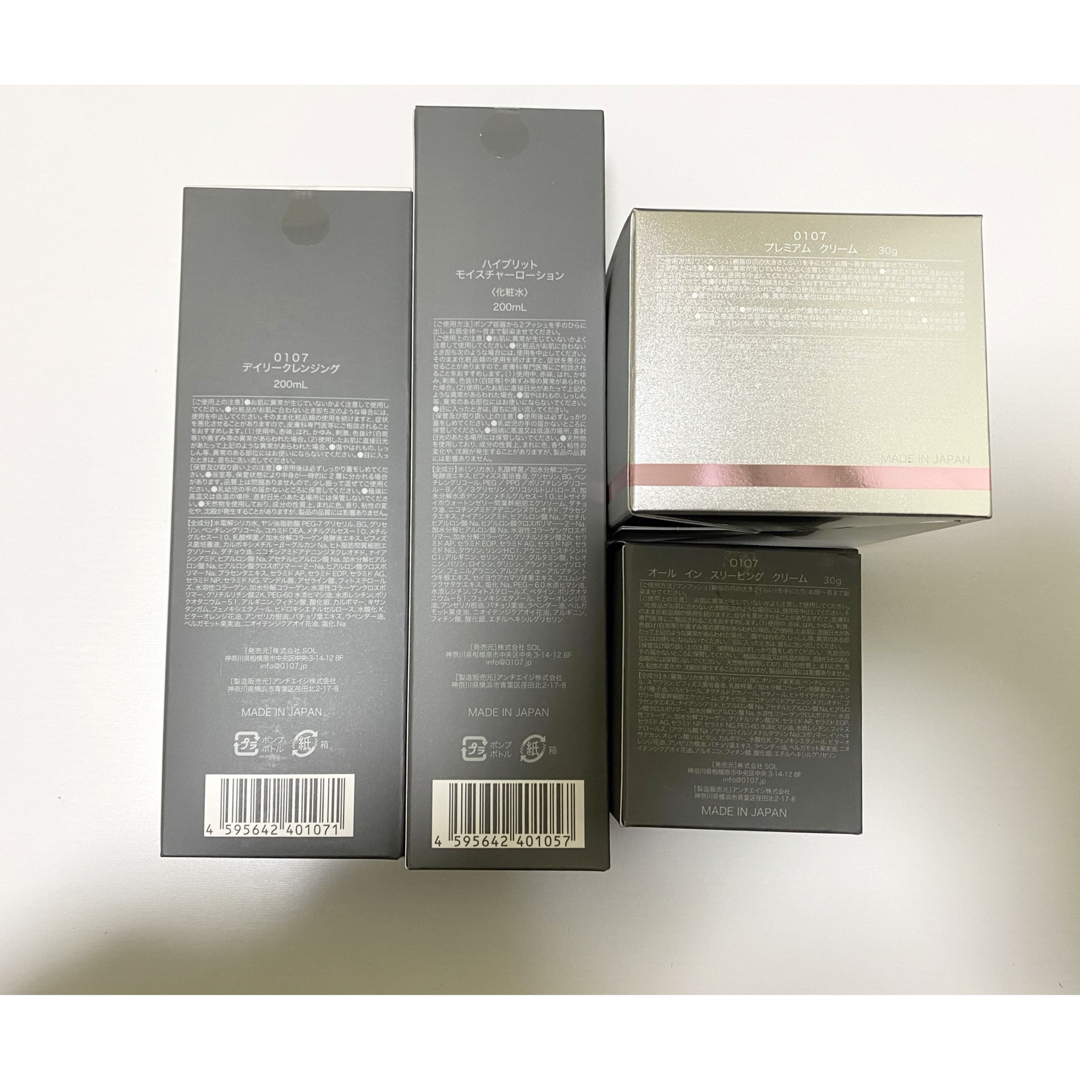 0107クレンジング、化粧水、オールインスリーピングクリーム