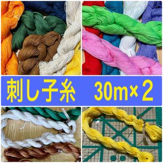 アメリカンカントリー生地 マギーエンジェル カットクロス4枚Sの通販