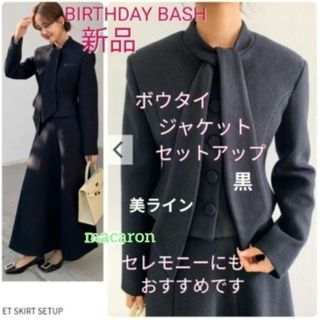 BIRTHDAY BASH - birthday bush コンパクトスタジャンの通販 by