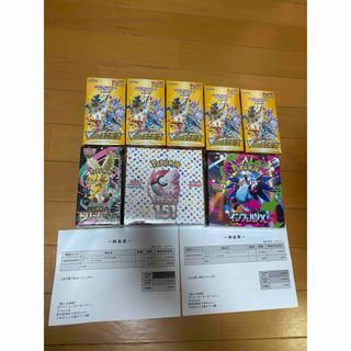 ポケモン - ポケモンカード 未来の一閃 古代の咆哮 未開封90パック