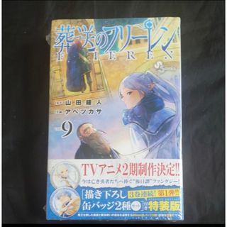 ONE PIECE ワンピース 63巻の通販 by SS's shop｜ラクマ