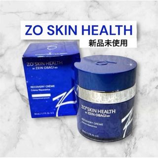 光肌精 ゴールドクリームの通販 by まあこ's shop｜ラクマ