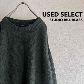 beautiful people - 西島隆弘 Nissy 着用 グレー ベストの通販 by えー