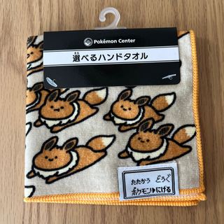 ポケモン - ポケモン バンダナ スカーフ ラティオス ラティアスの通販