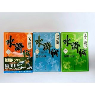 集英社 - 山田かな 付録 DVDの通販 by chimikko09's shop｜シュウエイ