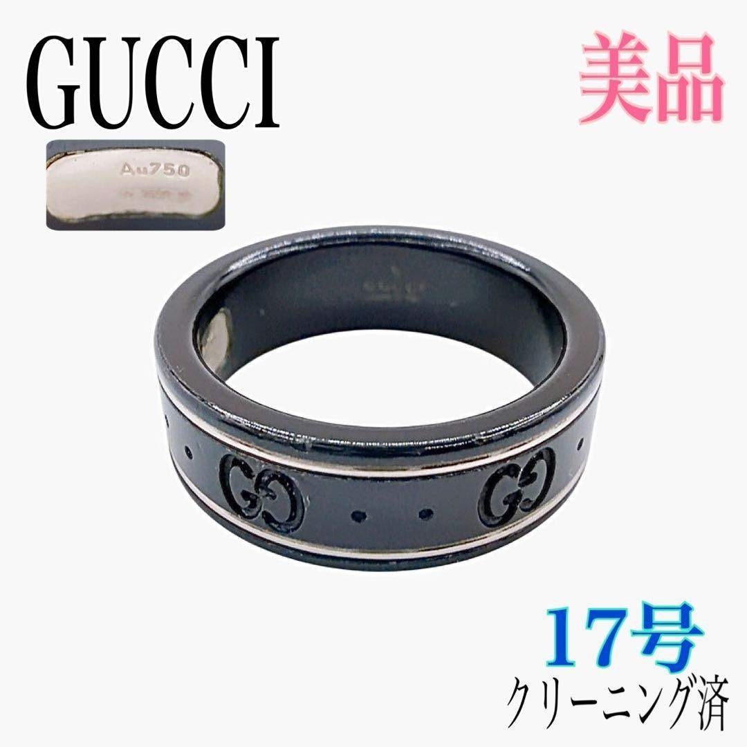 GUCCI - 美品✨グッチ アイコンリング ブラック×シルバー 17号 Au750