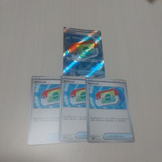 ポケモン - 最安値‼︎PSA鑑定品【PSA10】ポケモンカード リザードン