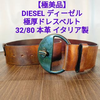 DIESEL - DIESEL☆777ベルトの通販 by しまっち's shop｜ディーゼル