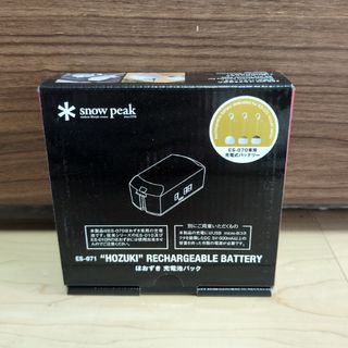 Snow Peak - スノーピーク たねほおずき ブラック 黒 雪峰祭 2021 秋