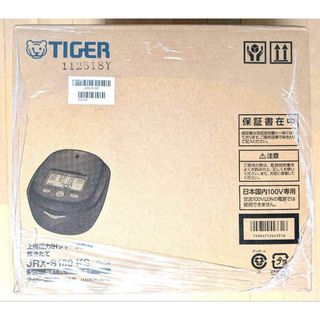 TIGER - 【新品·納品書在中】土鍋圧力IH炊飯ジャー（5.5合炊き） JRX