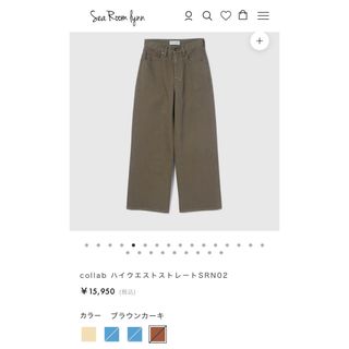 SeaRoomlynn（デニム/ジーンズ）のフリマアイテム一覧