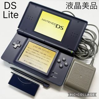 ニンテンドーDS - 【ソフト付き】ニンテンドーDS lite ネイビーブルー