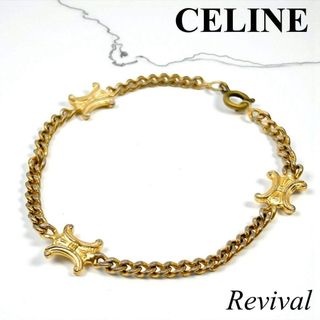 CELINE - セリーヌceline マンシェット バングルの通販 by エリザベス