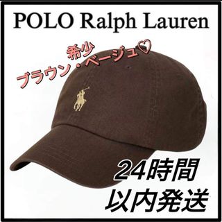 POLO RALPH LAUREN（キャップ）のフリマアイテム一覧