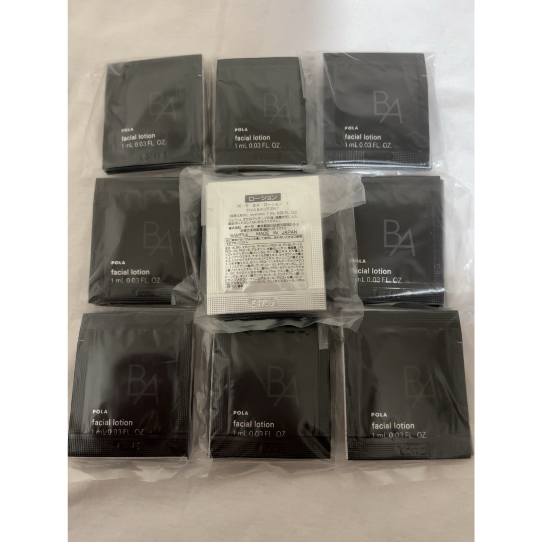 新発売 B.A ローション 7 1ml×100包 新発売 B.A ローション 7 1ml×100