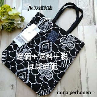 mina perhonen - ukka バッグ 2026 s/s の通販 by らんらん's shop
