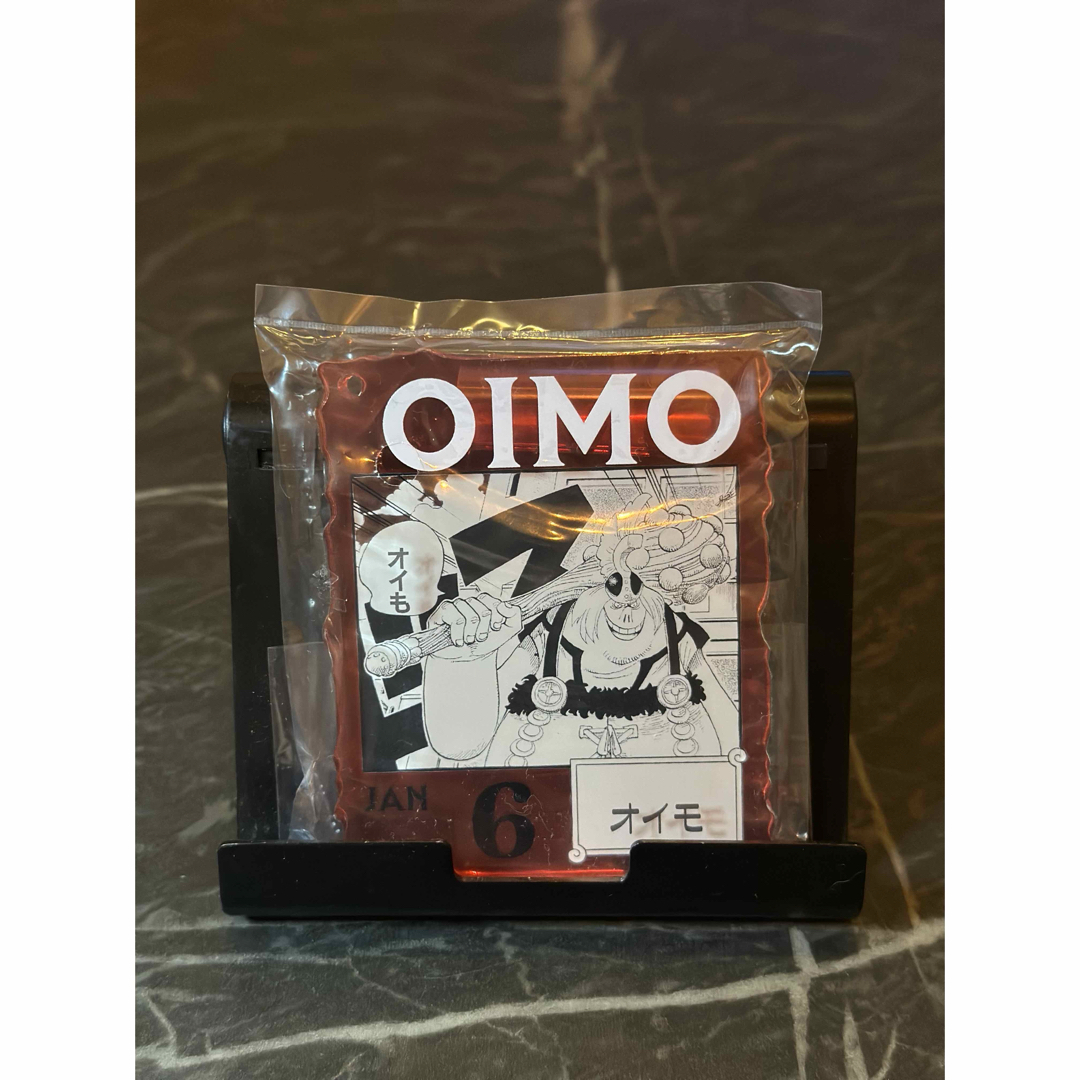 ワンピースベースショップ アクリルブロックチャーム 4～6月 未開封 9