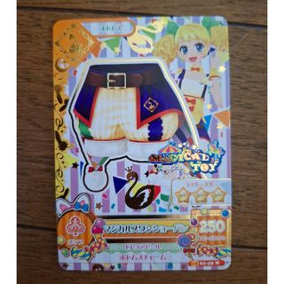 アイカツ! - アイカツフレンズ カードケース 4種9枚セット 友希あいね