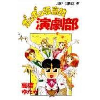 チェンソーマン クリアポスターコレクション 吉田ヒロフミ|mercari