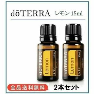 doTERRA - ドテラ ミルラの通販 by rain｜ドテラならラクマ
