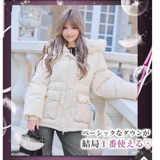 Rady（ダウンコート）のフリマアイテム一覧