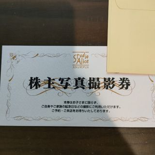 西武ホールディングス株主優待1000株分2冊セット（指定席引換券、乗車