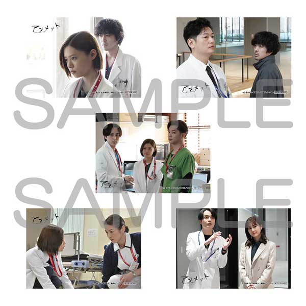 ドラマ『アンメット ある脳外科医の日記』Blu-ray & DVD-BOX 2024年11