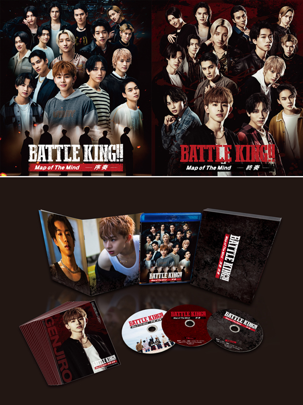 映画『BATTLE KING!! Map of The Mind -序奏・終奏-』 豪華Blu-ray BOX