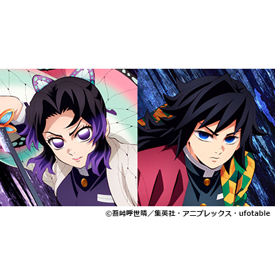 劇場版「鬼滅の刃」無限城編 第一章 猗窩座再来』W主題歌 アナログ発売