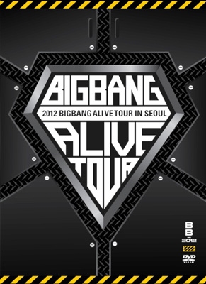 2012 BIGBANG ALIVE TOUR IN SEOUL 【初回生産限定盤】(3DVD+PHOTOBOOK