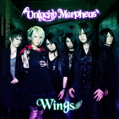 WINGS : Unlucky Morpheus | HMV&BOOKS online - ANKM-22