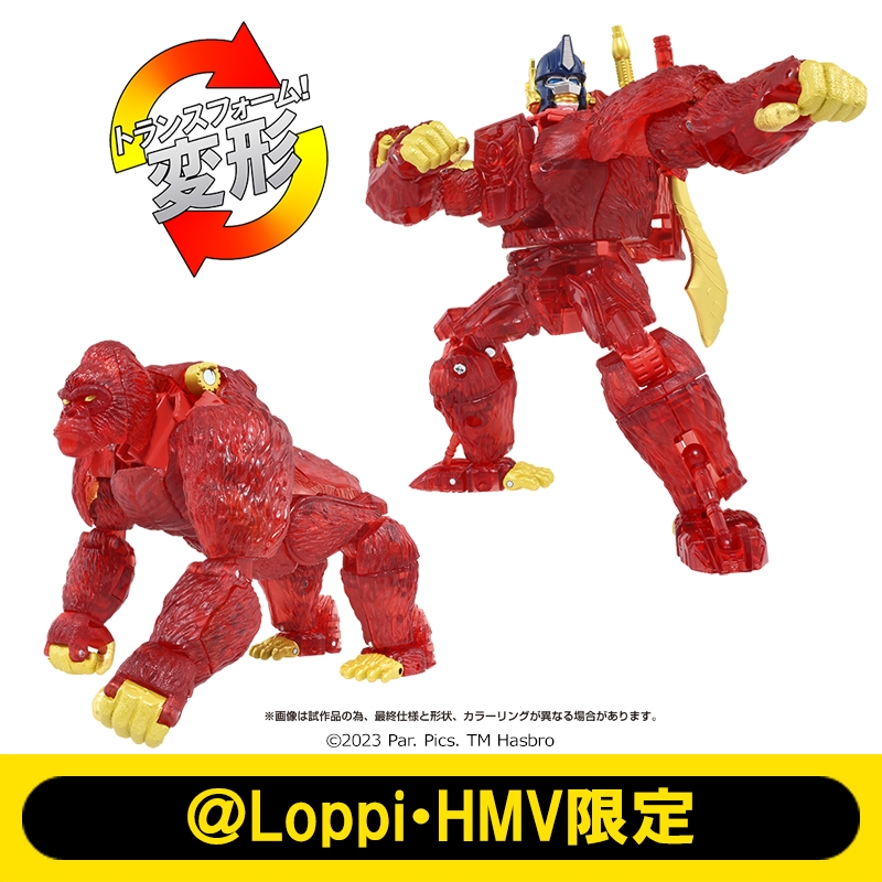 キングダム KD-EX バーニングオプティマスプライマル