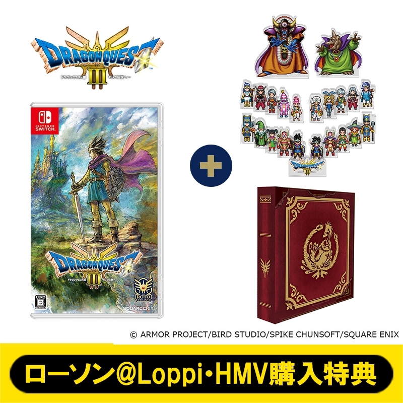 ドラクエ1&2 ドラクエ3 セット Switch Amazon.co.jp: Dragon Quest I