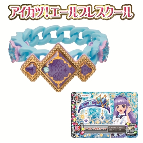 アイカツ！エールブレス クール | HMV&BOOKS online - おもちゃ