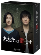 ドラマ『真犯人フラグ』Blu-ray＆DVD 2022年8月3日発売決定【先着購入