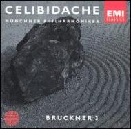 交響曲第3番 チェリビダッケ＆ミュンヘン・フィル : ブルックナー