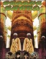 病める無限のブッダの世界-BEST OF THE BEST(金字塔)- : BUDDHA BRAND