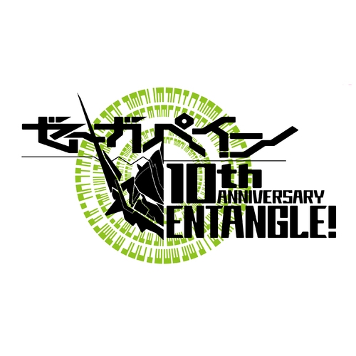 ゼーガペイン 10th ANNIVERSARY BOX : ゼーガペイン ZEGAPAIN